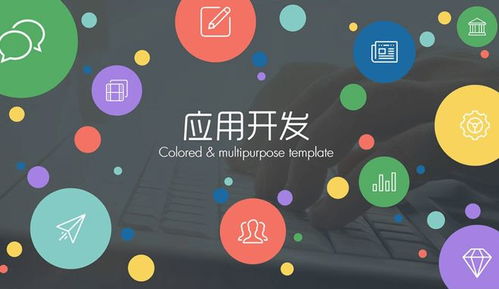 2023世亞軟博會 軟件業迎來強勁增長，上半年收入突破55170億元，軟件外包服務成亮點