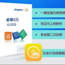 軟件外包服務 企業數字化轉型的智慧之選